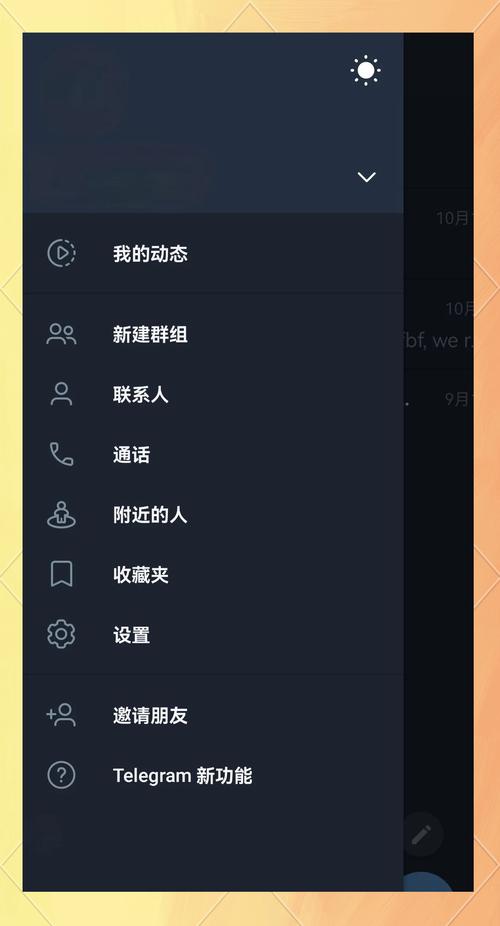 telgamer苹果手机下载、telegreat苹果怎么下载