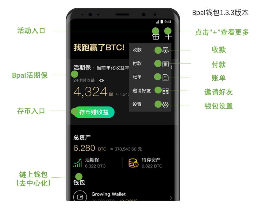 瑞波钱包系统软件、瑞波钱包系统软件安全吗