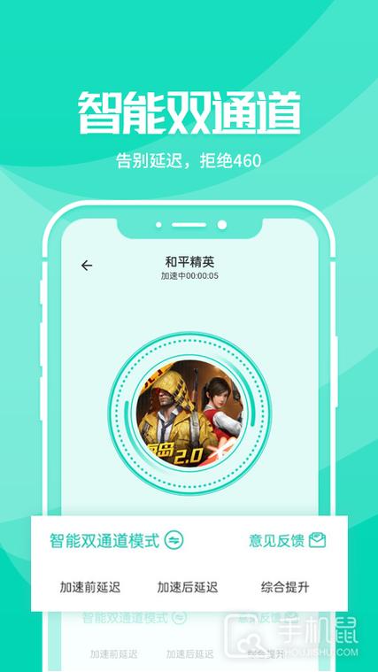 玩国际服游戏用什么加速器、玩国际服游戏用什么加速器好