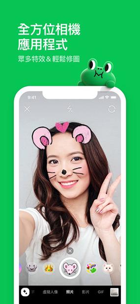 line是什么软件app、line是什么软件中国人可以用吗