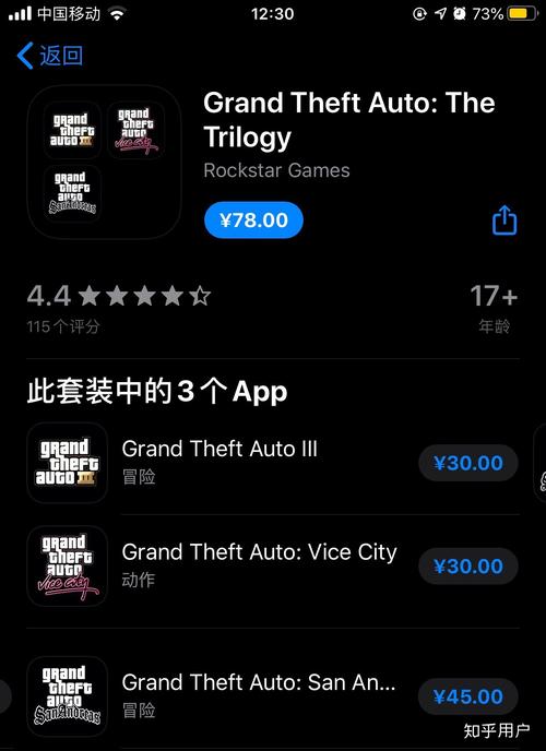 TG苹果免费下载、iphonegta免费下载