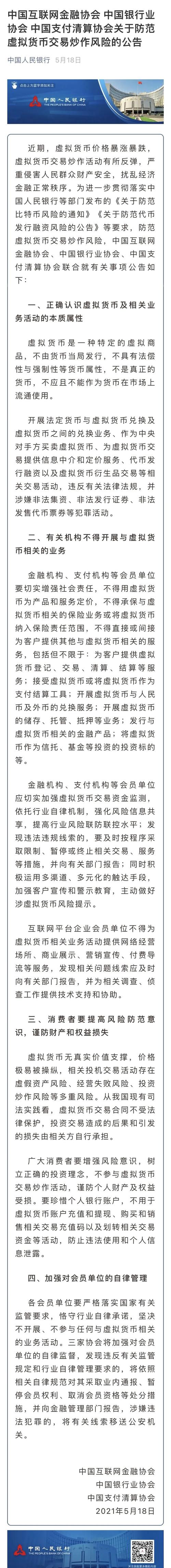 比特币第一次是那个网站、比特币第一次出块是哪一年