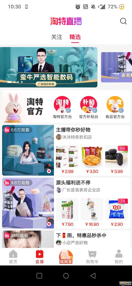 莱特货币下载软件、莱特货币下载软件安全吗
