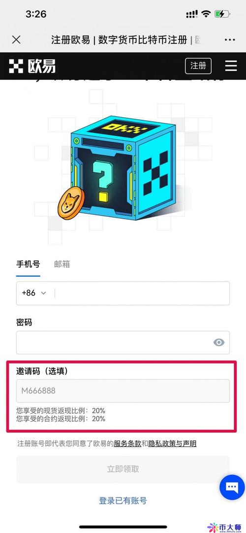 poco钱包下载地址、go钱包app下载官网