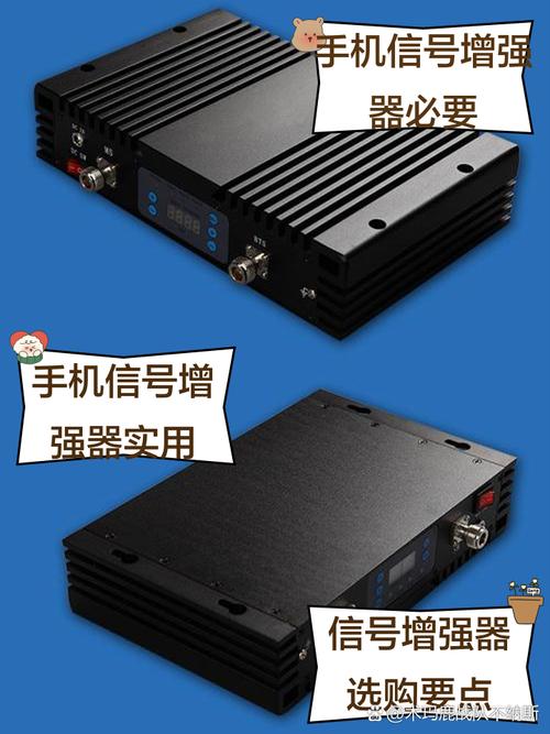 手机信号增强器哪个品牌好、网上卖的手机信号增强器有用吗