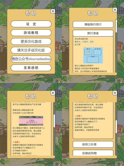 radiosonde中文翻译、radio show的中文翻译