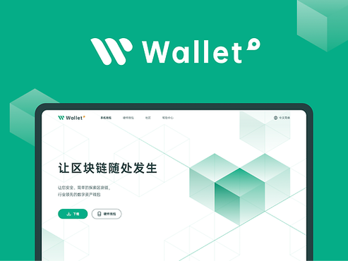 区块链钱包怎么读、区块链钱包app下载