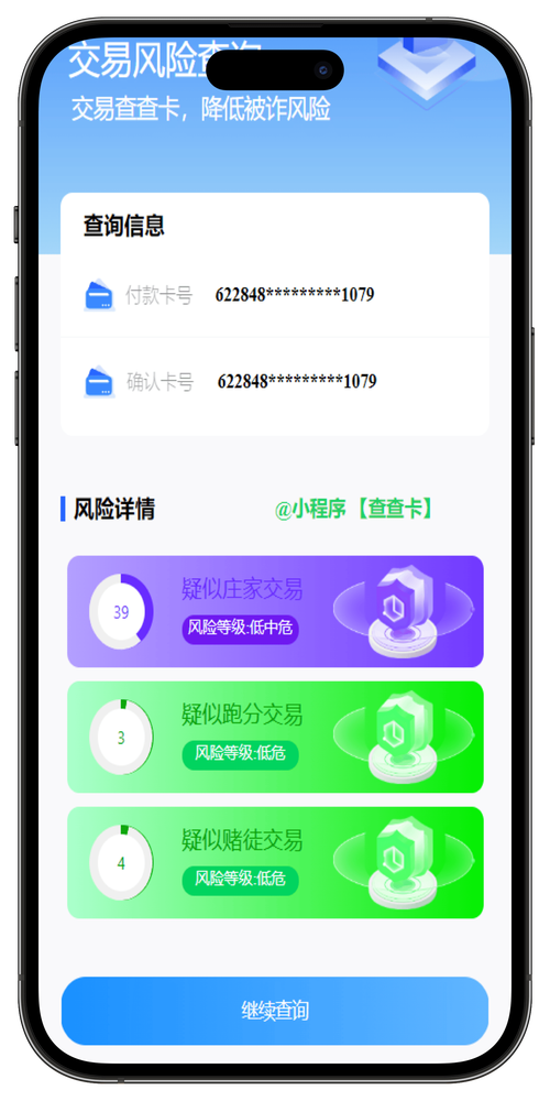 包含imtoken官方会冻结账户吗的词条
