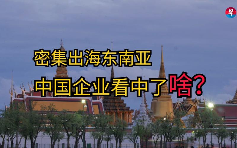 泰国新加坡印度尼西亚、泰国新加坡印度尼西亚属于东南亚吗