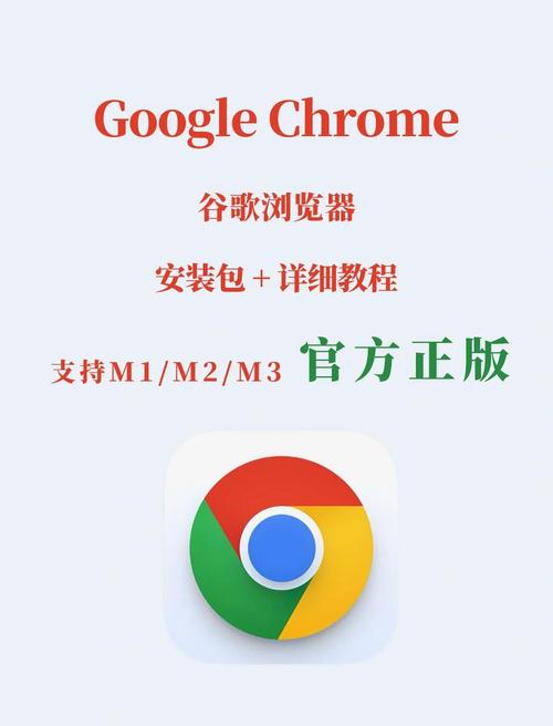 谷歌浏览器搜索、谷歌浏览器搜索引擎怎么改成谷歌
