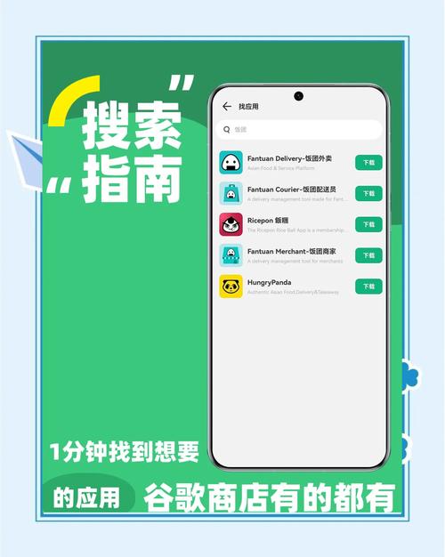 play商店怎样使用、play商店怎么购买软件
