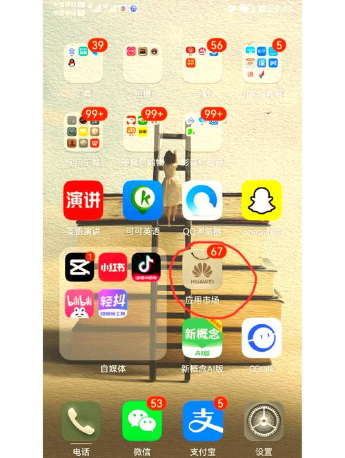 snapchat怎么设置成中文、snapchat在哪里改中文语言