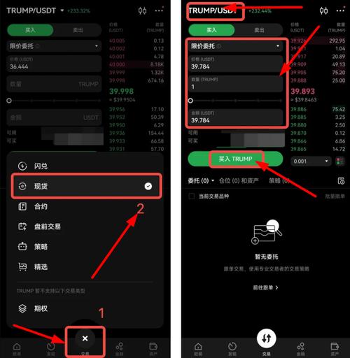 哪里可以买trump币的简单介绍