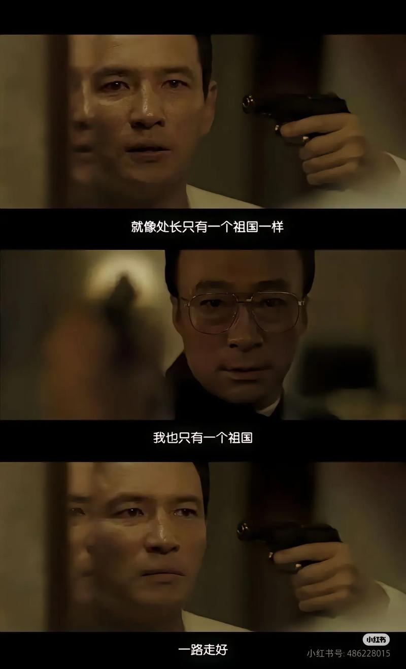 特工下载720p下载、特工 下载 mp4 下载