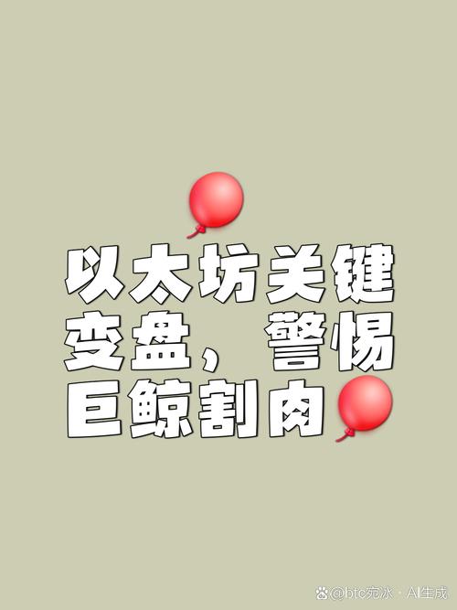 以太坊是什么意思、以太坊 到底是什么