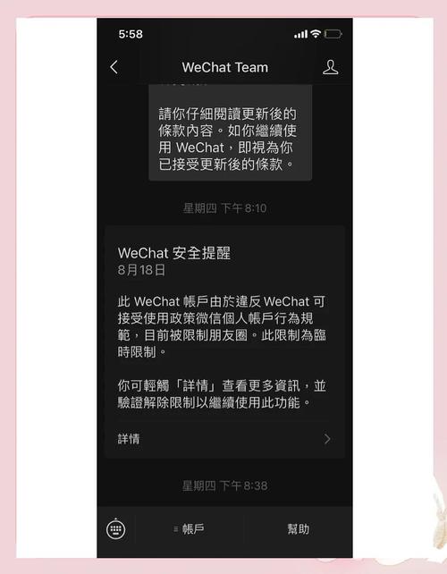 包含tg解除屏蔽教程的词条