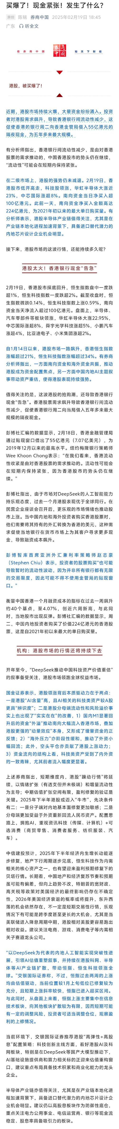 香港泰达币交易合法吗、香港泰达币交易合法吗安全吗