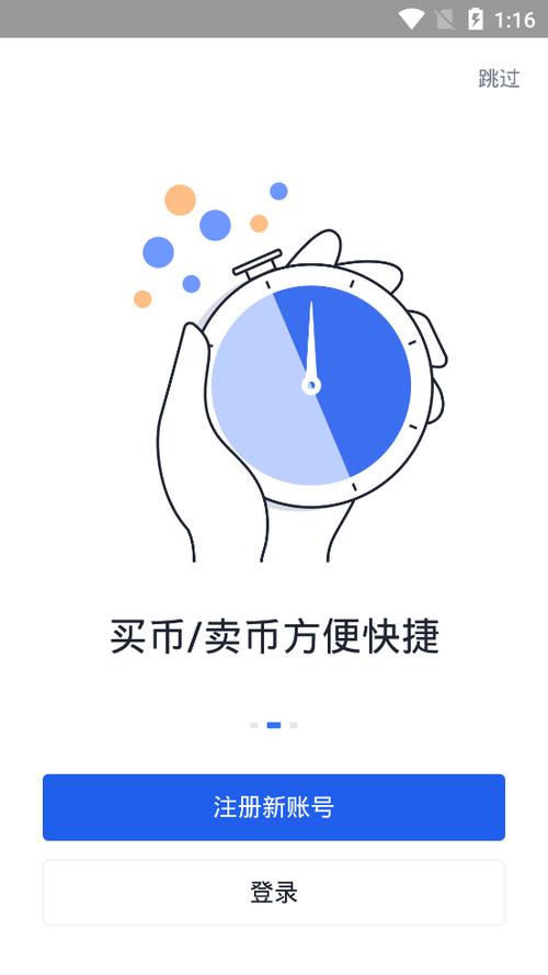 艾达币今日行情价格、艾达币今日行情价格是多少