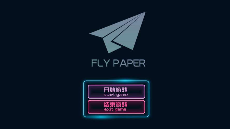 纸飞机官方下载中文版、飞机app苹果版下载安装