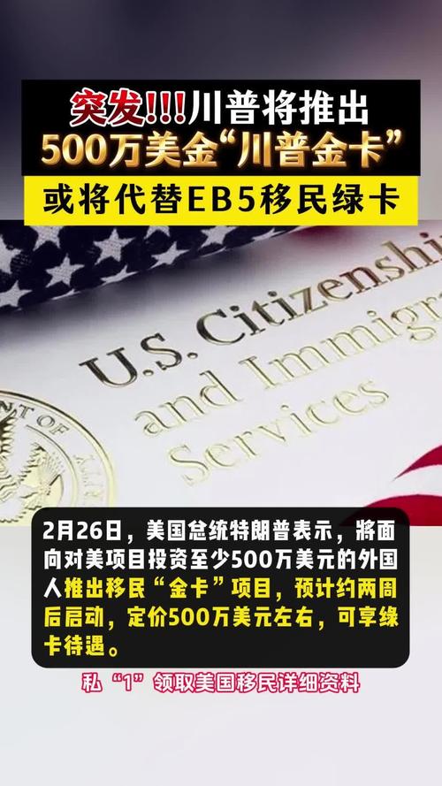 TRUMP币行情、trump币行情美元