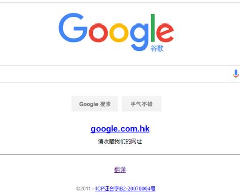 谷歌浏览器实时翻译、谷歌浏览器实时翻译在哪
