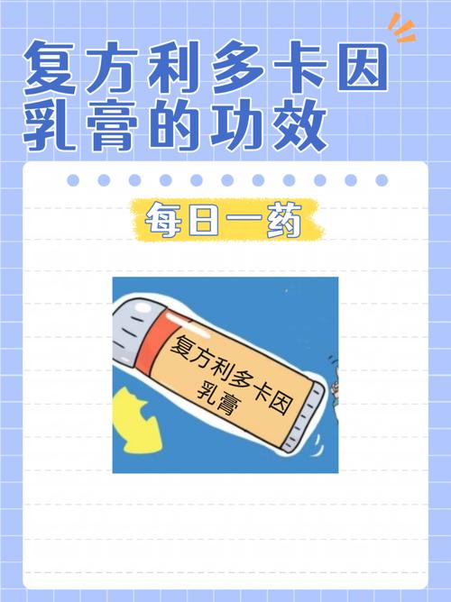 怎样配制0.5%的利多卡因、01g利多卡因怎么配成05%