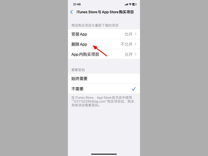 包含telegeram在中国可以用吗的词条