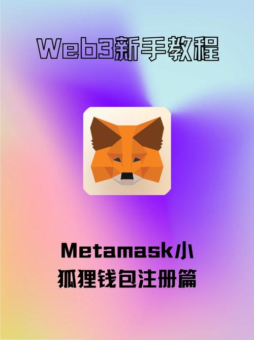 小狐钱包官方下载app最新版本安装的简单介绍