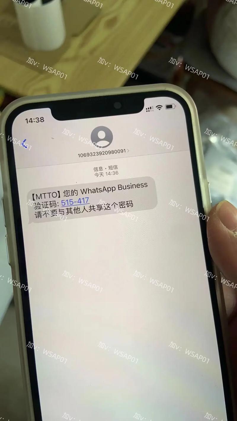 whatsapp无法收到验证码、whatsapp无法收到验证短信