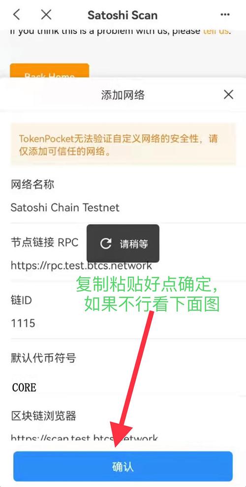 2023小狐狸钱包最新版本7.2的简单介绍