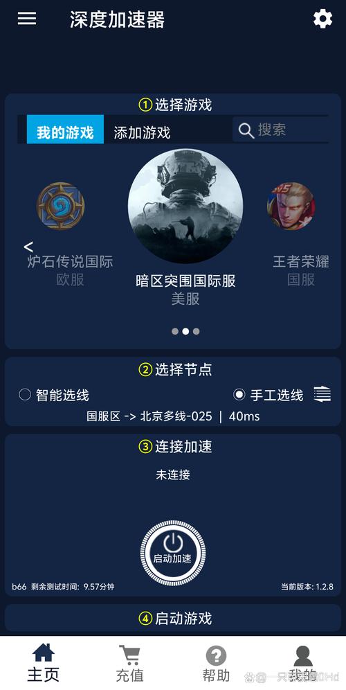 在国外玩国服游戏加速器排行、在国外加速国内游戏用什么加速器