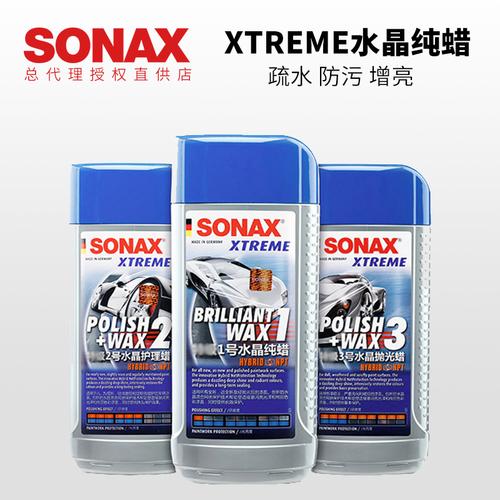 索纳可斯、索纳克斯品牌介绍