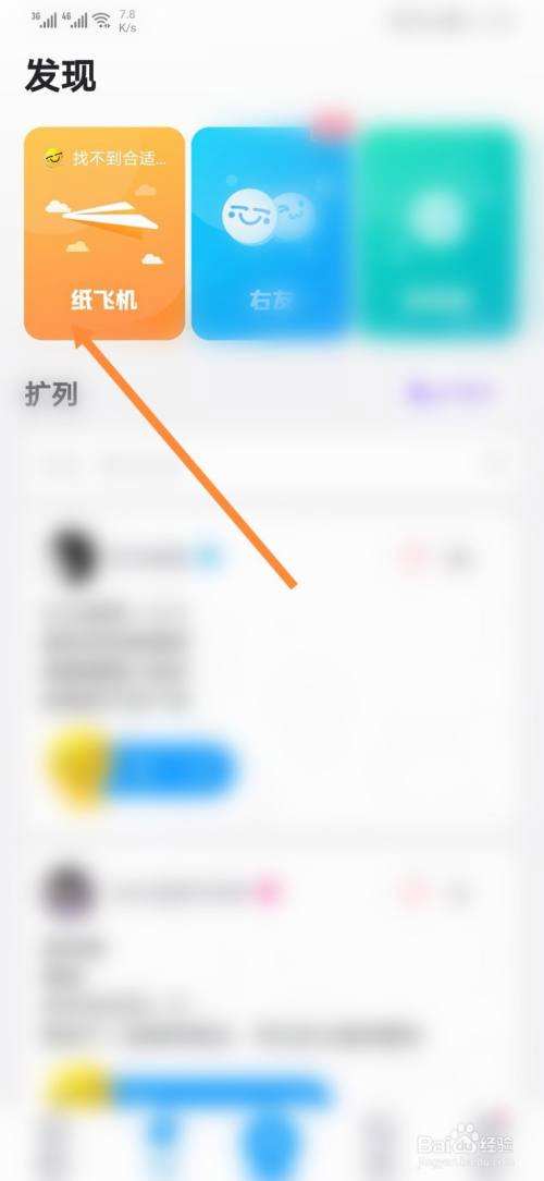纸飞机app如何设置中文[纸飞机app设置中文安装包]