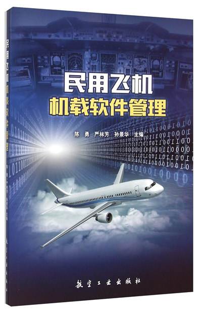 在中国怎么使用小飞机软件[小飞机app在中国不能安装吗]