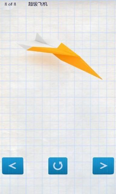 纸飞机app软件官方下载的简单介绍