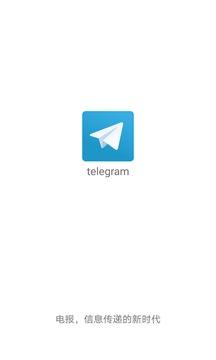 Telegram没有扫码功能[telegram扫码功能在哪里]