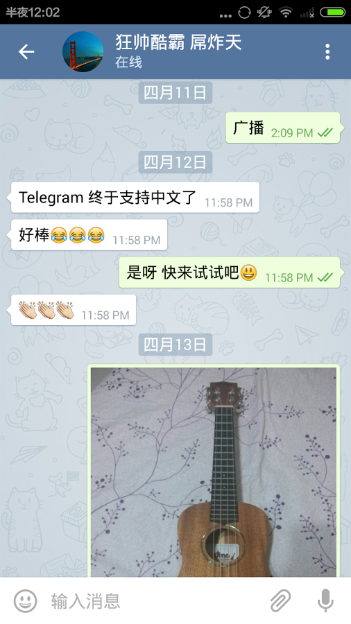 telegraph安卓中文版最新版本[telegraph app download]