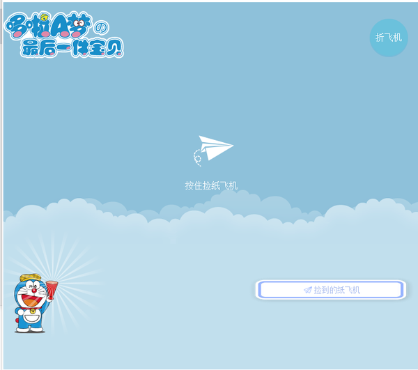 纸飞机app电脑版[纸飞机中文版app官网下载]