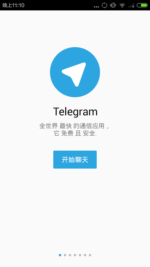 telegeram苹果中文版下载的简单介绍