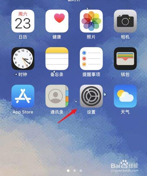 苹果手机怎么换成中文[苹果手机怎么换成中文手写]