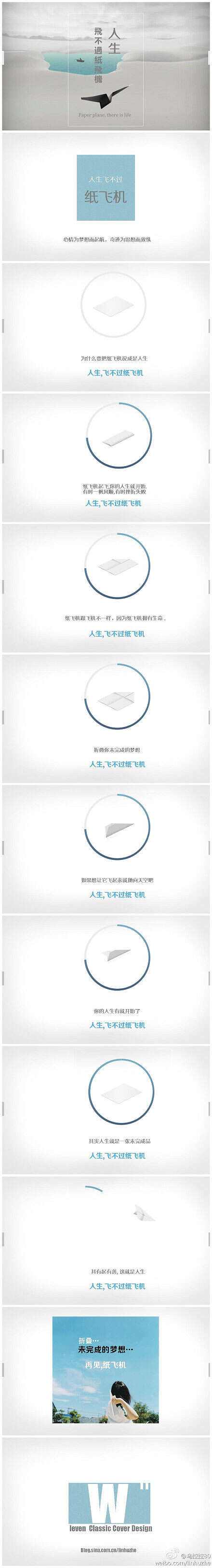 纸飞机app登陆教程的简单介绍
