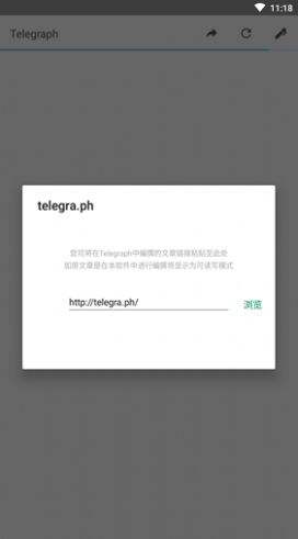 telegreat中文官方版下载8.1.8[telegreat中文官方版下载苹果怎么登陆]