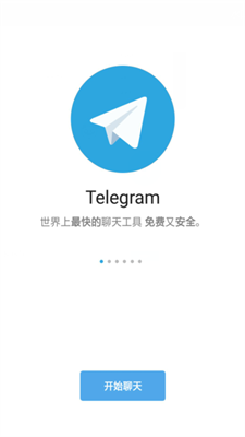 包含Telegram纸飞机参数什么意思的词条