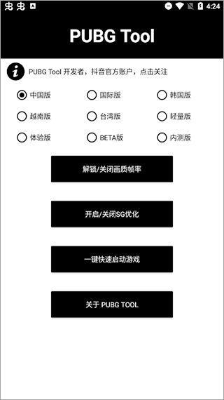 纸飞机国际板怎么注册的简单介绍