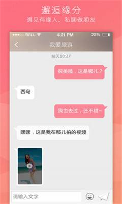 纸飞机app怎么看视频[纸飞机文件视频下载后怎么观看]