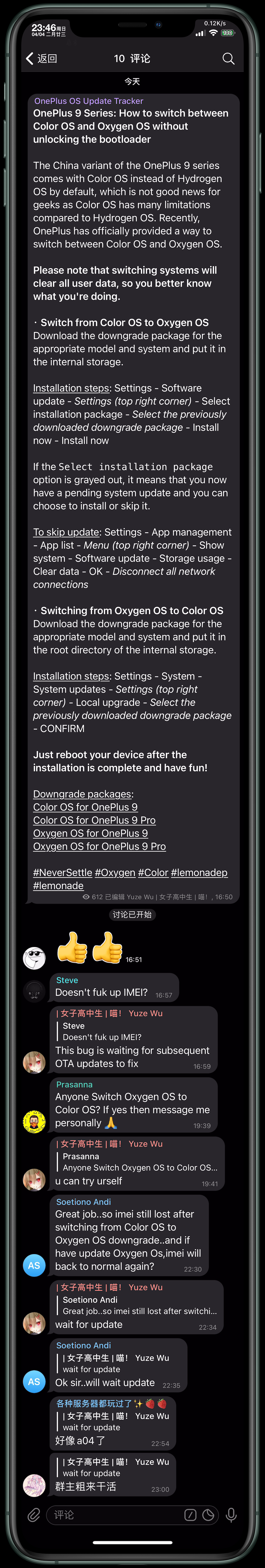 telegram有风险吗的简单介绍