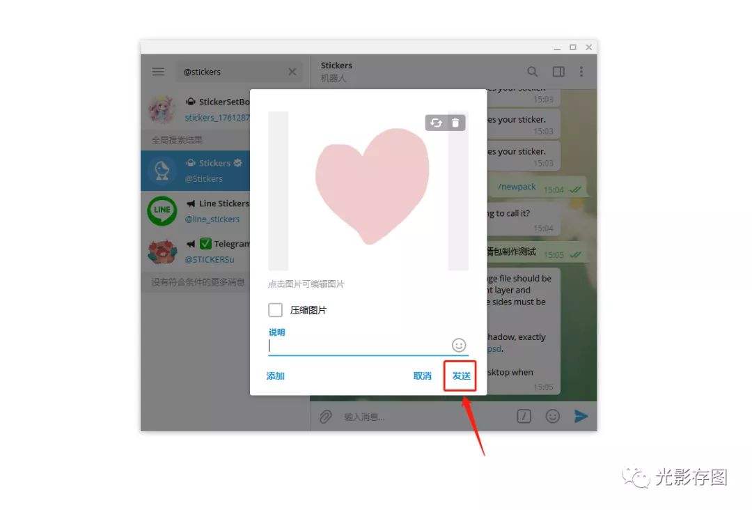 telegram怎样约[telegram 怎么找人]