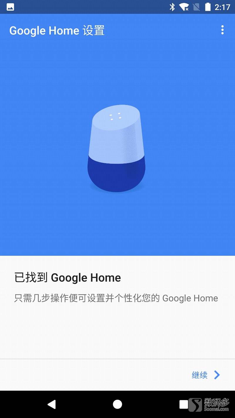 googleapp[GoogleAppDowload]