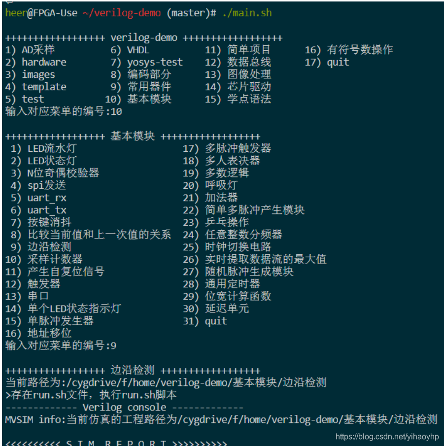 verilog读取十进制txt文件的简单介绍