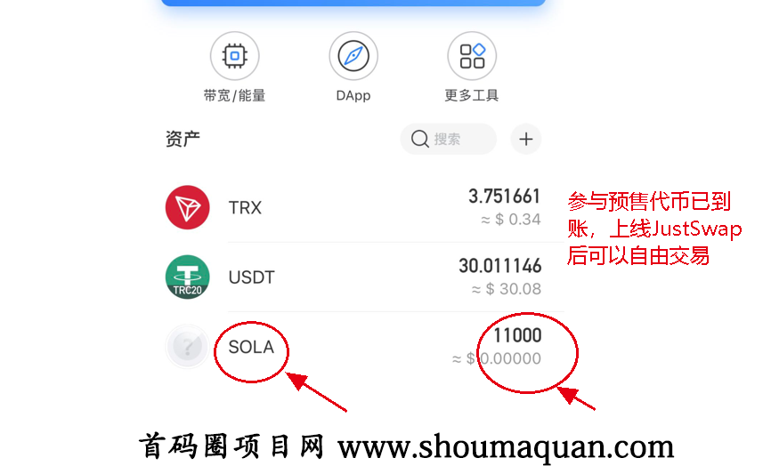 trx币价格是否合法的简单介绍